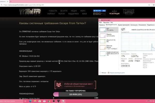 Кракен как войти