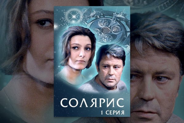 Кракен наркоз магазин