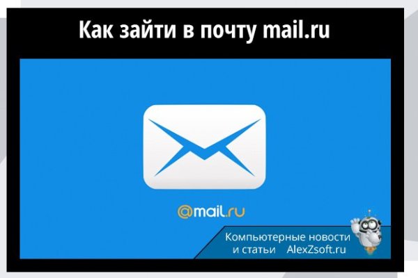 Рабочее зеркало кракен store