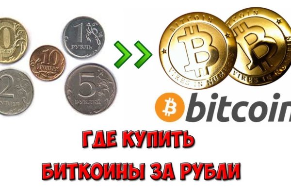 Кракен сайт сегодня