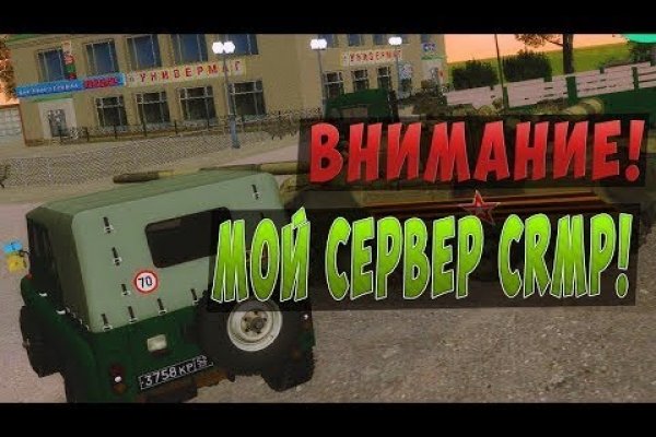 Кракен тор ссылка магазин