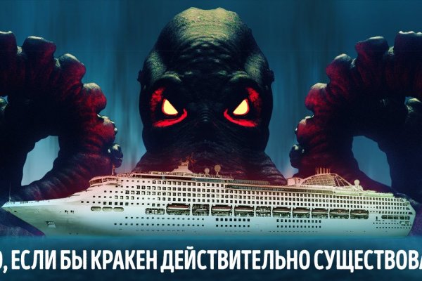 Что такое кракен маркет