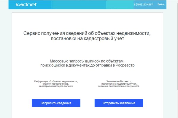 Список сайтов даркнета