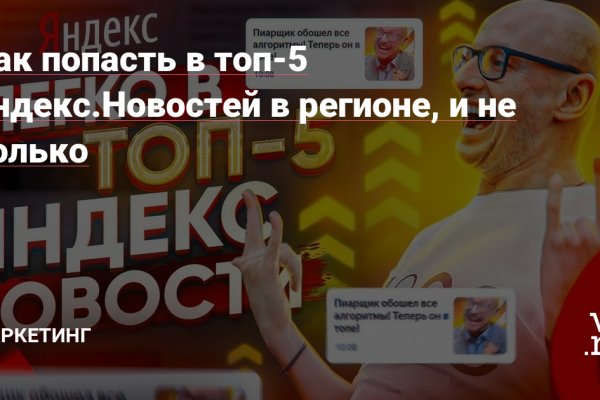 Кракен тор это