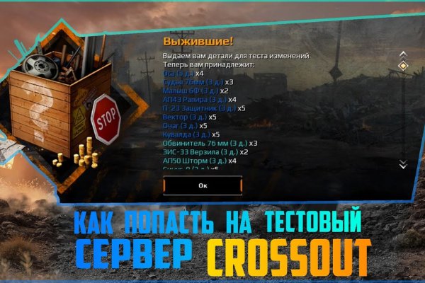 Кракен пишет пользователь не найден