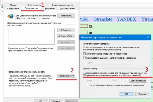 Сайт кракен онион