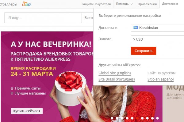 Кракен марке даркнет