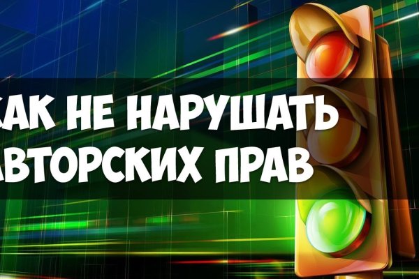 Кракен маркетплейс как зайти