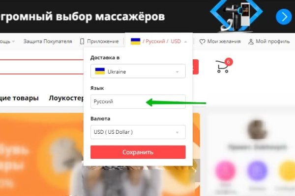 Сайты с наркотой