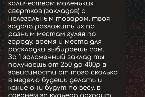 Кракен ориг ссылка
