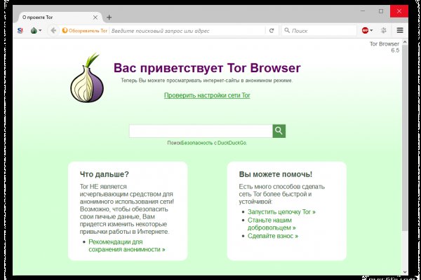 Кракен зеркало