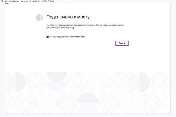 Восстановить аккаунт на кракене