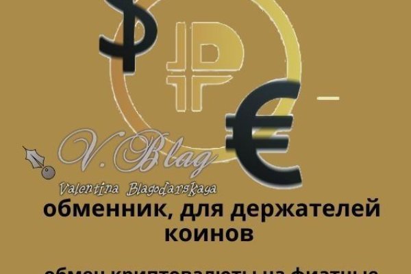 Магазины наркотиков