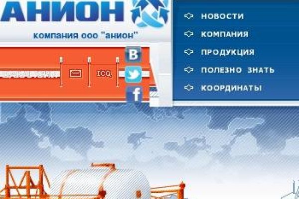 Что такое кракен шоп