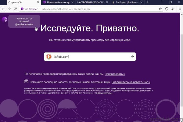 Переход на кракен