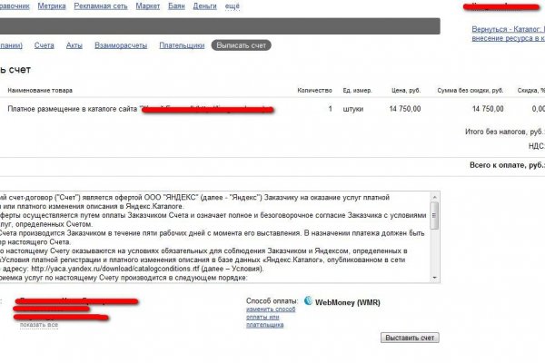 Kraken 2025 ссылка