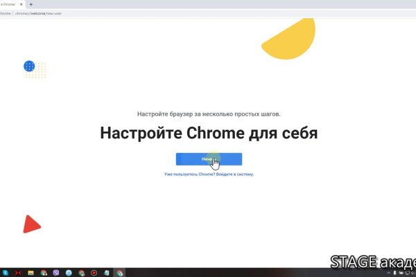 Kraken сайт зеркала