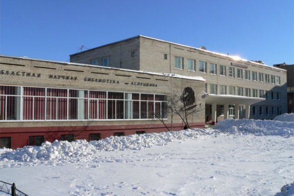 Сайт мега кракен