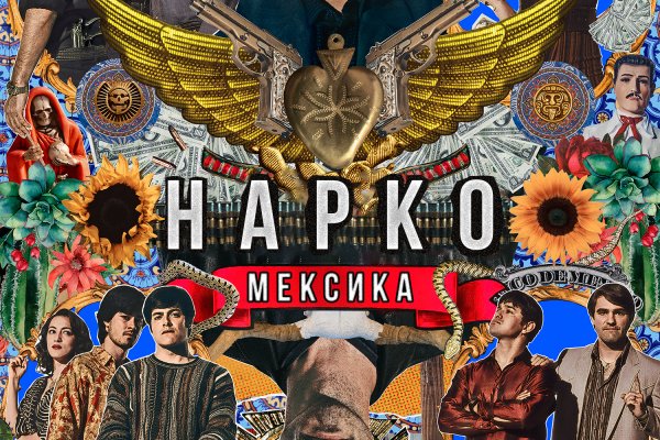 Актуальное зеркало на кракен