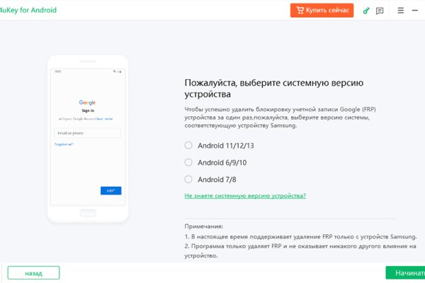 Кракен нарко маркетплейс