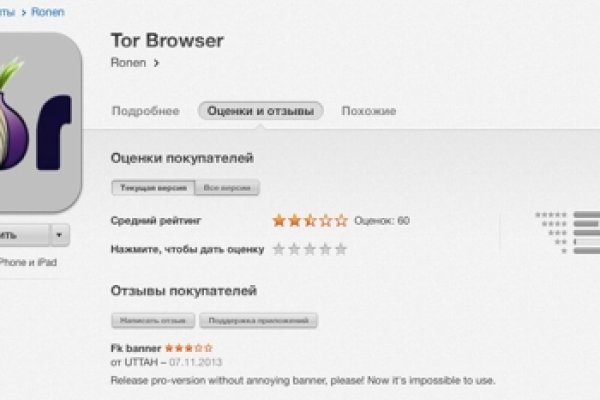 Kraken зеркало kraken link top