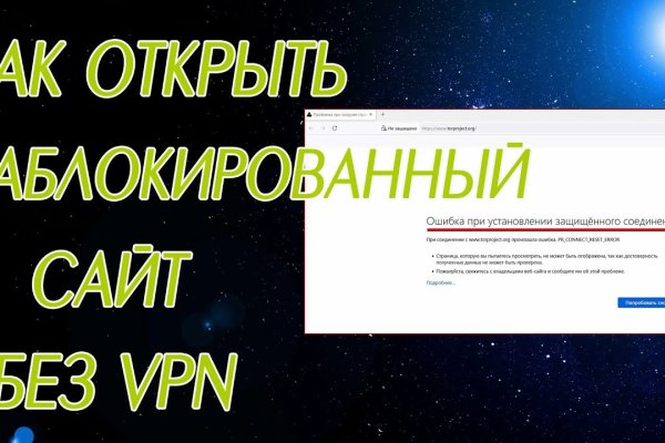 Как восстановить пароль на кракене