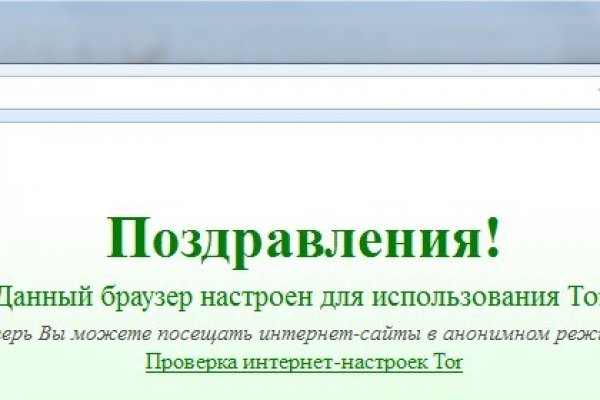 Кракен наркотики в оренбурге
