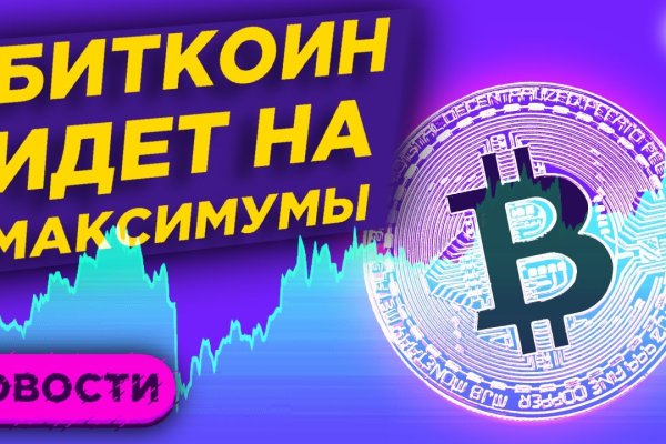 Маркетплейс кракен kraken