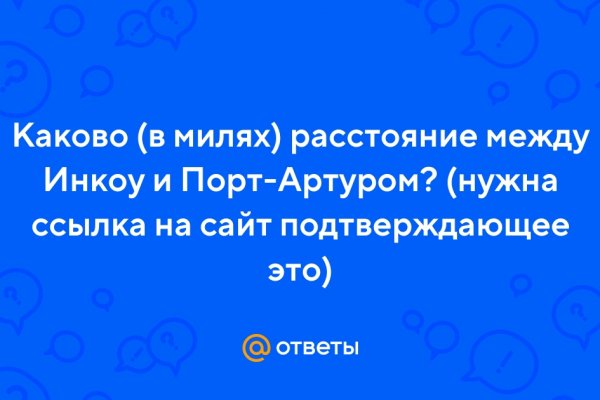 Что такое кракен сайт