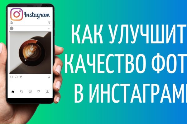 Darknet как войти