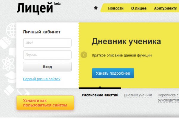Рабочее зеркало на кракен