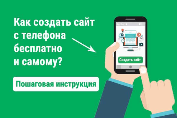 Кракен тор ссылка сегодня