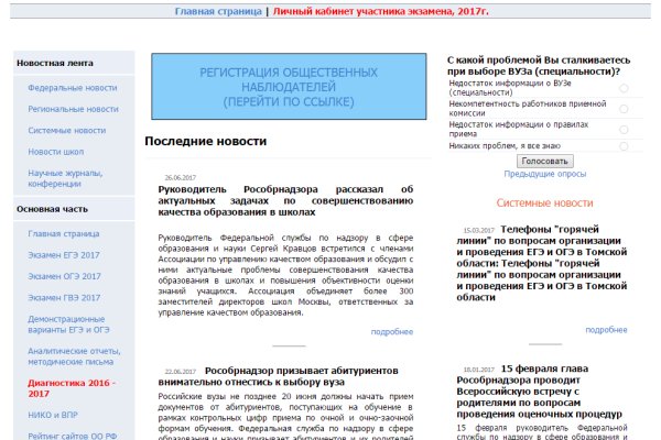 Ссылки кракен телеграф