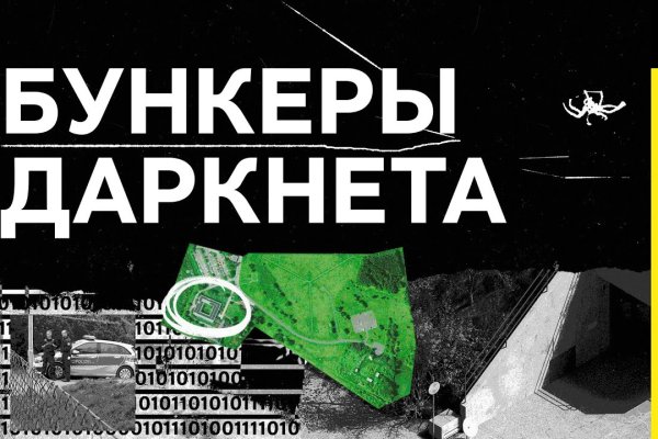 Kraken darknet marketplace