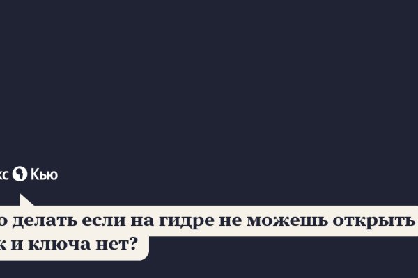 Что за маркетплейс кракен