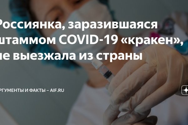 Кракен даркнет kraken link24 info