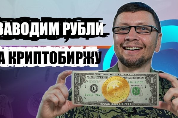 Кракен это современный даркнет маркетплейс