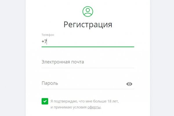 Нарко маркетплейс