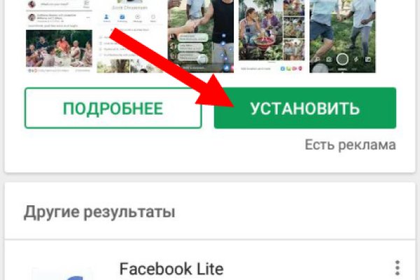 Kraken это современный маркетплейс