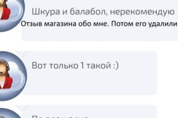 Ссылка на кракен