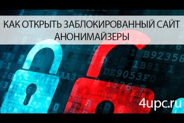 Кракен не работает сайт