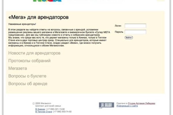 Кракен зеркало 2