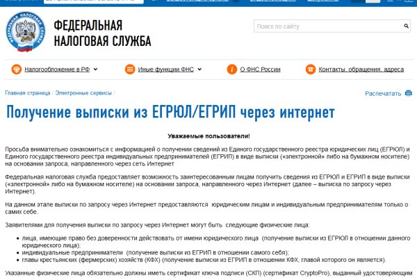 Кракен ссылка зайти