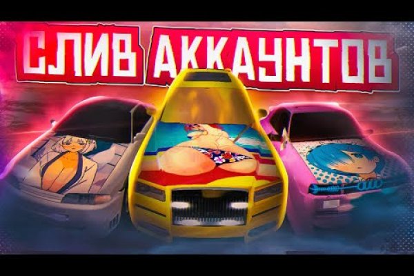 Рабочее зеркало кракен store