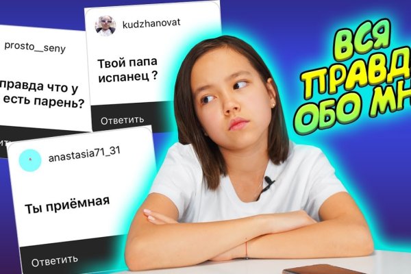 Официальный сайт даркнета