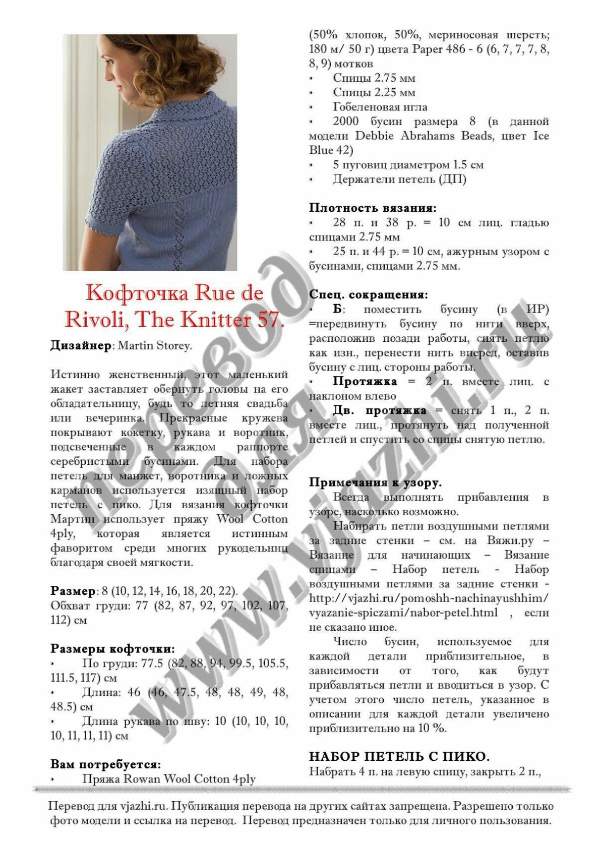 Что продают в кракен маркете