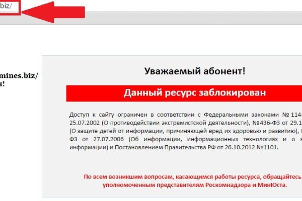 Ссылки на кракен мегу