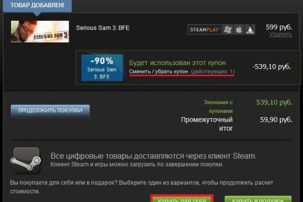 Onion сайт кракен